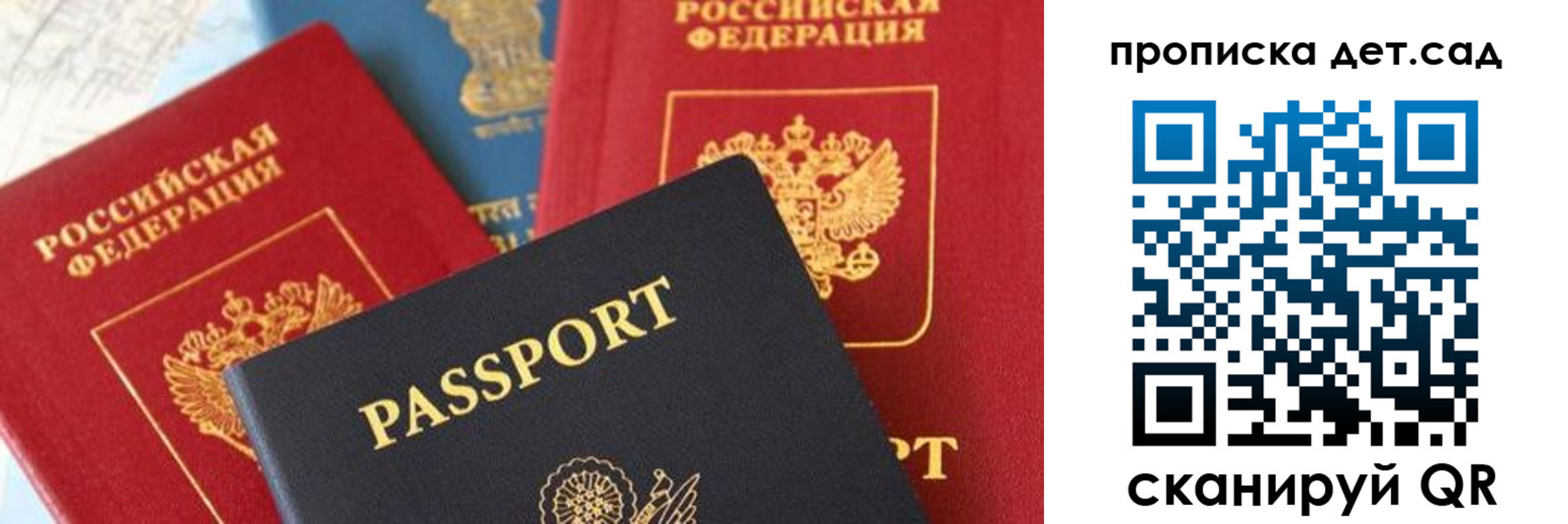 прописка для военкомата в Апшеронске