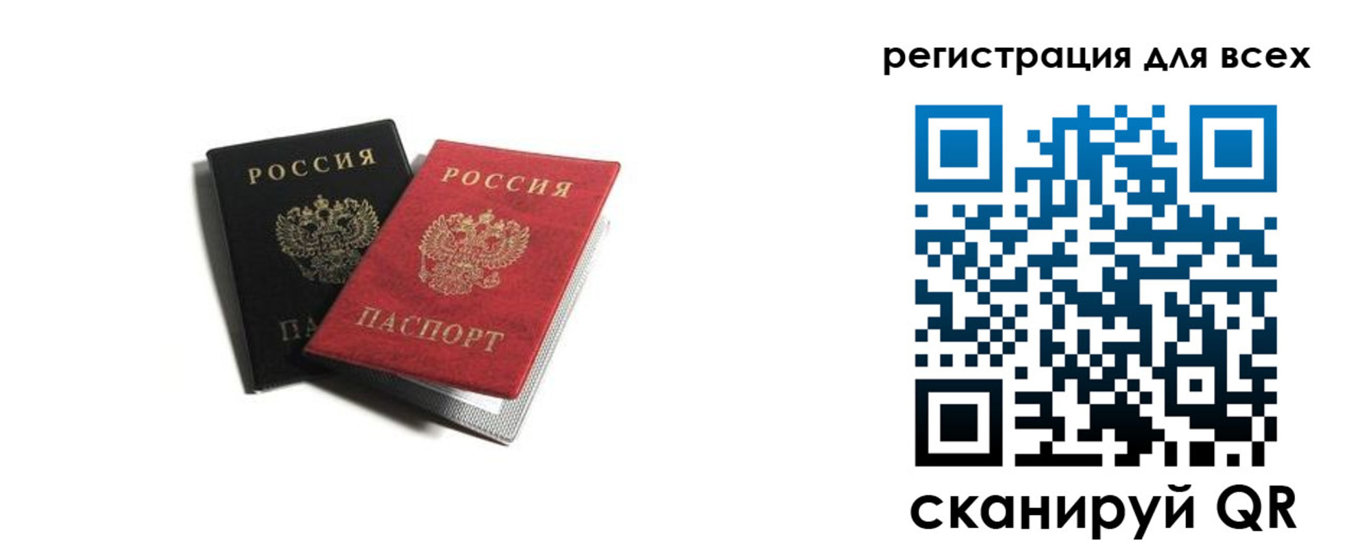 где прописаться в Апшеронске
